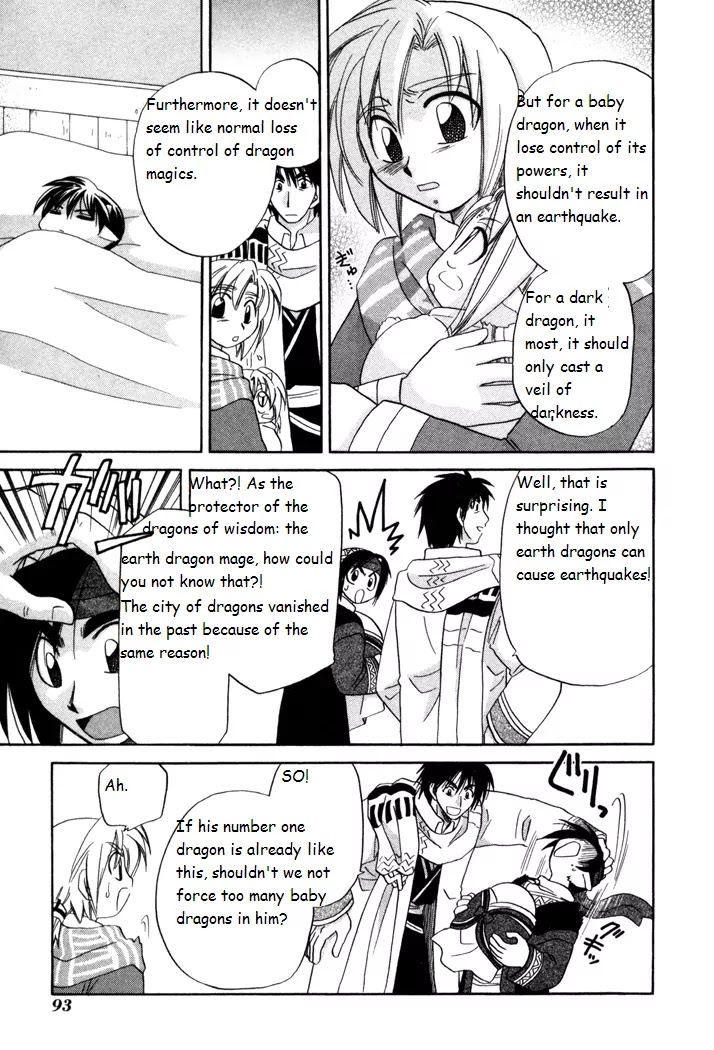 Corseltel no Ryuujitsushi Monogatari Chapter 18 page 7 - Chapter 18: Origins of a Star - Part 2