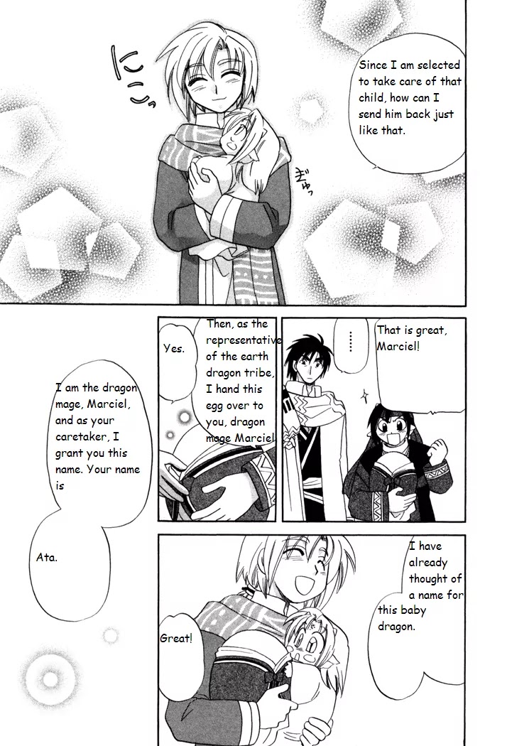 Corseltel no Ryuujitsushi Monogatari Chapter 18 page 9 - Chapter 18: Origins of a Star - Part 2