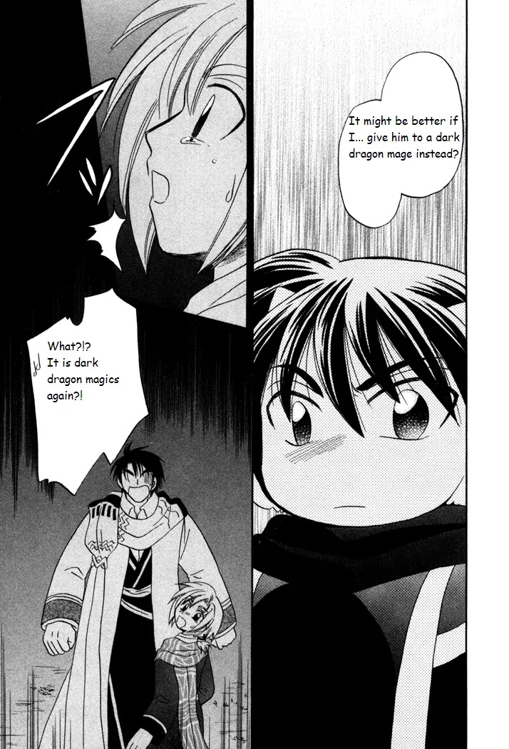 Corseltel no Ryuujitsushi Monogatari Chapter 19 page 15 - Chapter 19: Origins of a Star - Part 3