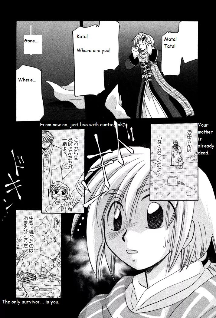 Corseltel no Ryuujitsushi Monogatari Chapter 19 page 17 - Chapter 19: Origins of a Star - Part 3