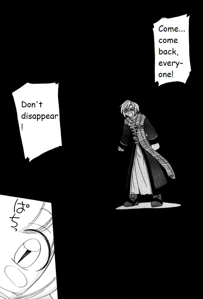 Corseltel no Ryuujitsushi Monogatari Chapter 19 page 18 - Chapter 19: Origins of a Star - Part 3