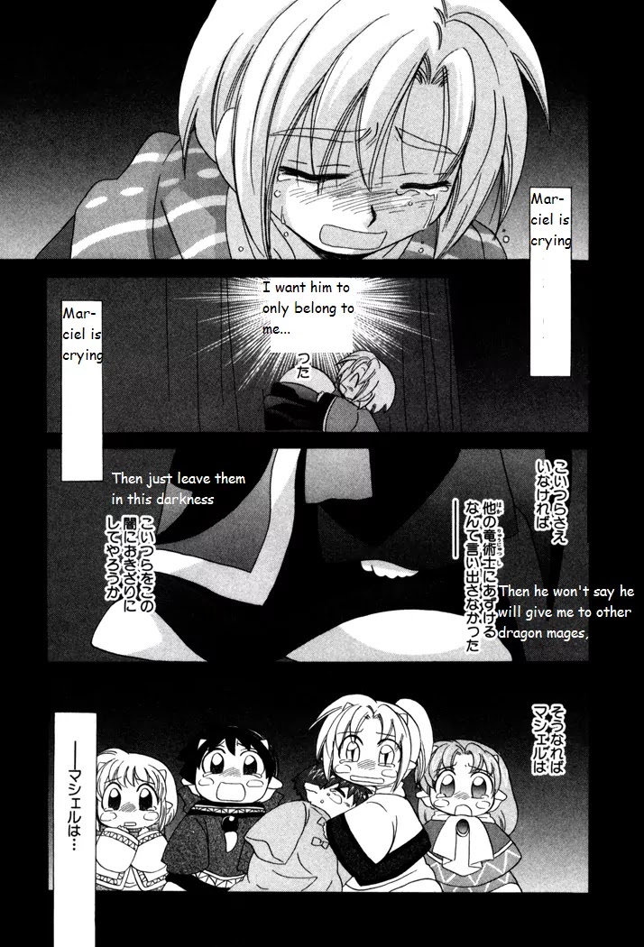 Corseltel no Ryuujitsushi Monogatari Chapter 19 page 21 - Chapter 19: Origins of a Star - Part 3