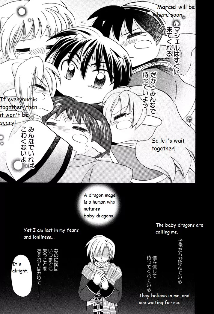 Corseltel no Ryuujitsushi Monogatari Chapter 19 page 25 - Chapter 19: Origins of a Star - Part 3