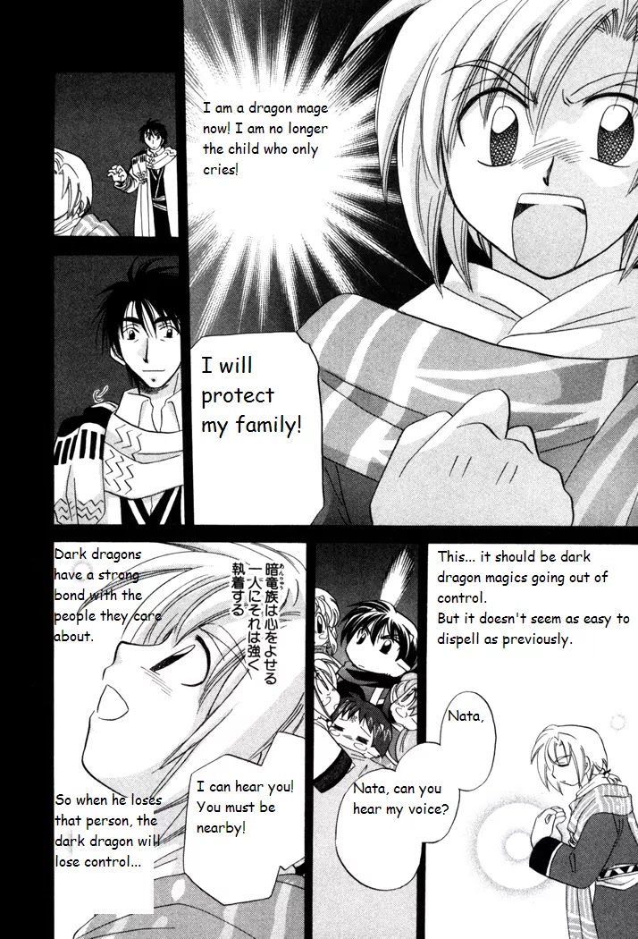 Corseltel no Ryuujitsushi Monogatari Chapter 19 page 26 - Chapter 19: Origins of a Star - Part 3