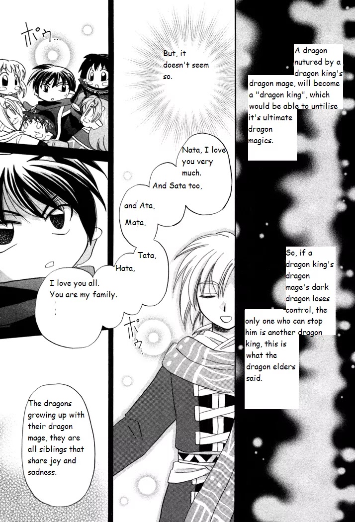Corseltel no Ryuujitsushi Monogatari Chapter 19 page 27 - Chapter 19: Origins of a Star - Part 3