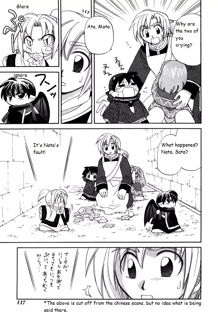 Corseltel no Ryuujitsushi Monogatari Chapter 19 page 3 - Chapter 19: Origins of a Star - Part 3