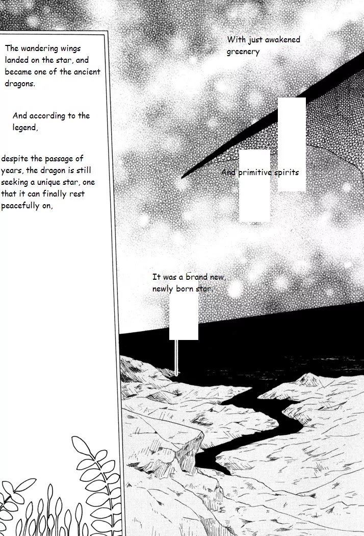 Corseltel no Ryuujitsushi Monogatari Chapter 19 page 33 - Chapter 19: Origins of a Star - Part 3