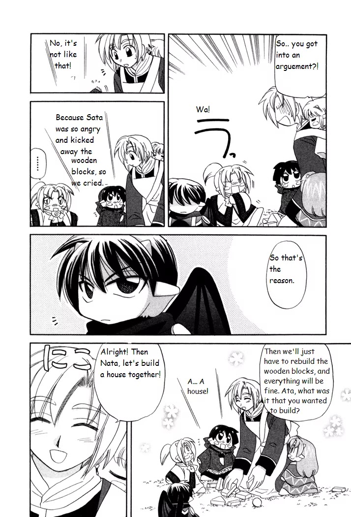 Corseltel no Ryuujitsushi Monogatari Chapter 19 page 4 - Chapter 19: Origins of a Star - Part 3