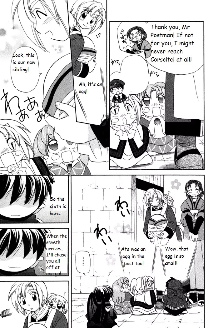Corseltel no Ryuujitsushi Monogatari Chapter 19 page 7 - Chapter 19: Origins of a Star - Part 3
