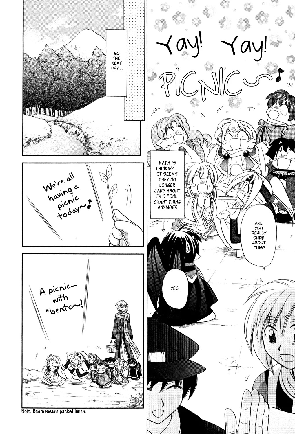 Corseltel no Ryuujitsushi Monogatari Chapter 2 page 16 - Chapter 2