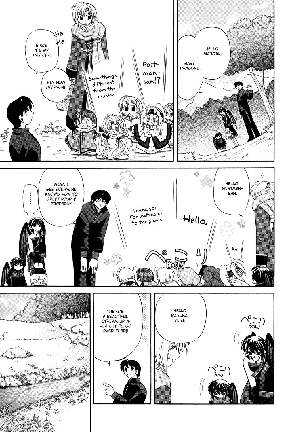 Corseltel no Ryuujitsushi Monogatari Chapter 2 page 17 - Chapter 2