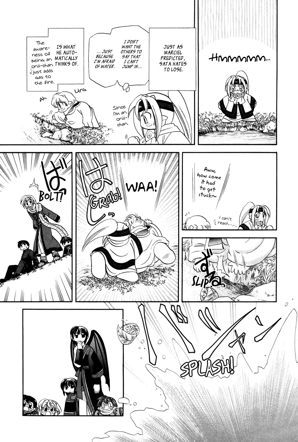 Corseltel no Ryuujitsushi Monogatari Chapter 2 page 23 - Chapter 2