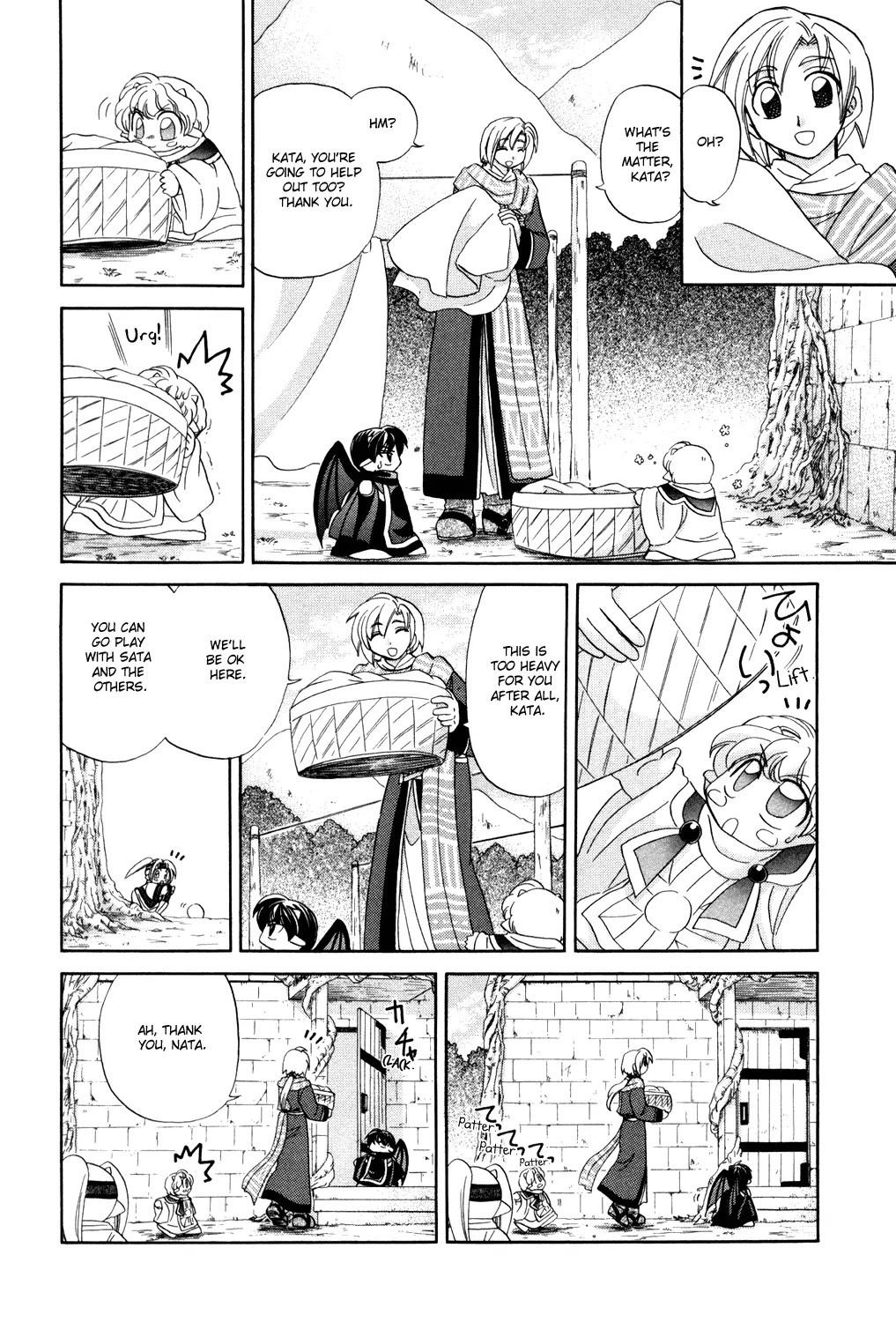 Corseltel no Ryuujitsushi Monogatari Chapter 2 page 4 - Chapter 2