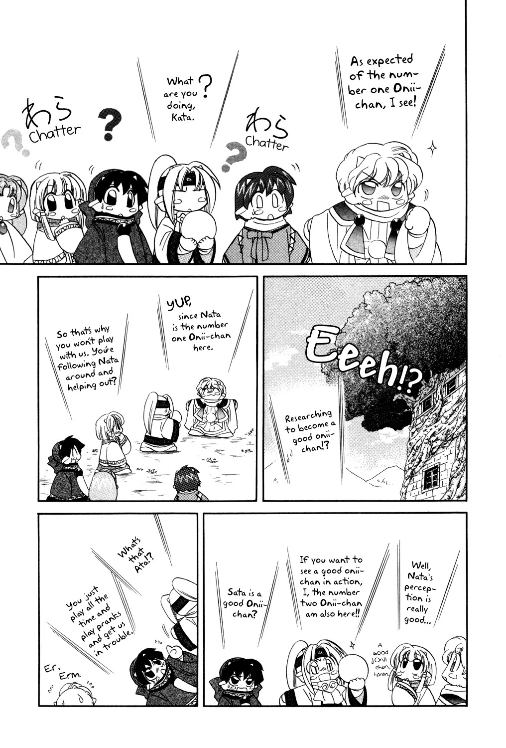 Corseltel no Ryuujitsushi Monogatari Chapter 2 page 5 - Chapter 2