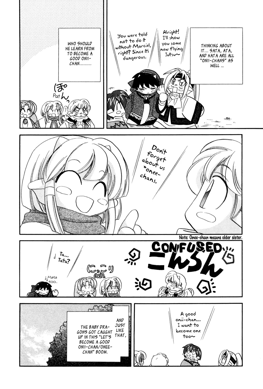 Corseltel no Ryuujitsushi Monogatari Chapter 2 page 8 - Chapter 2