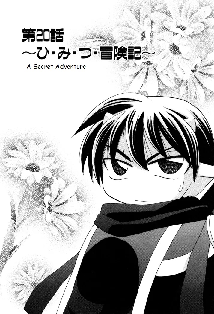 Corseltel no Ryuujitsushi Monogatari Chapter 20 page 1 - Chapter 20