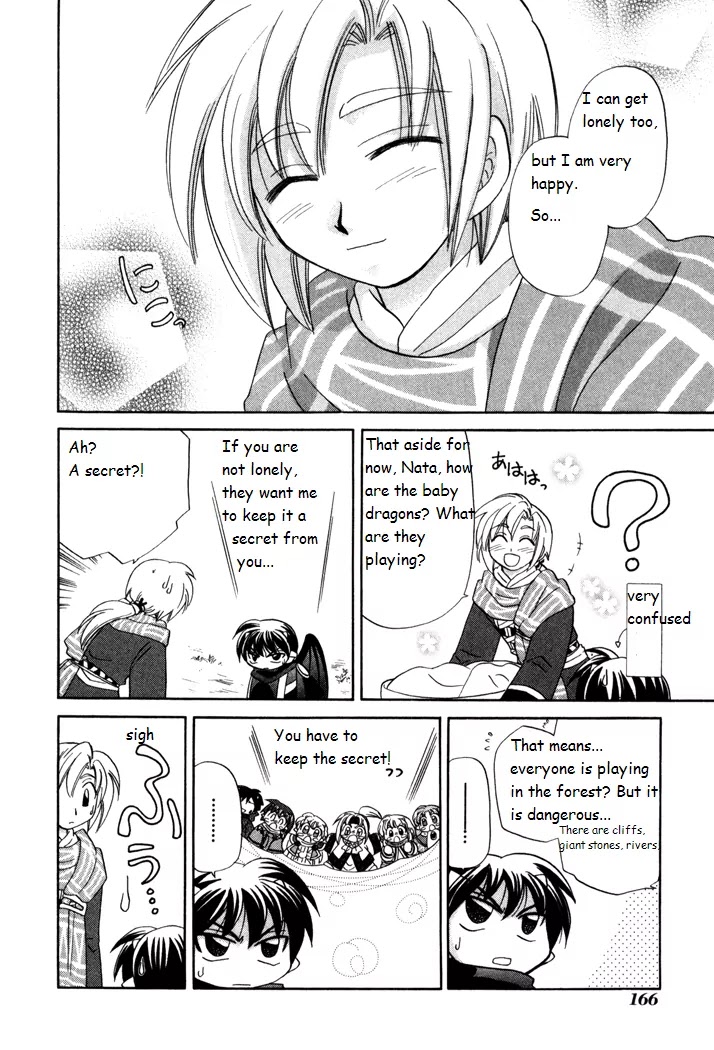 Corseltel no Ryuujitsushi Monogatari Chapter 20 page 16 - Chapter 20