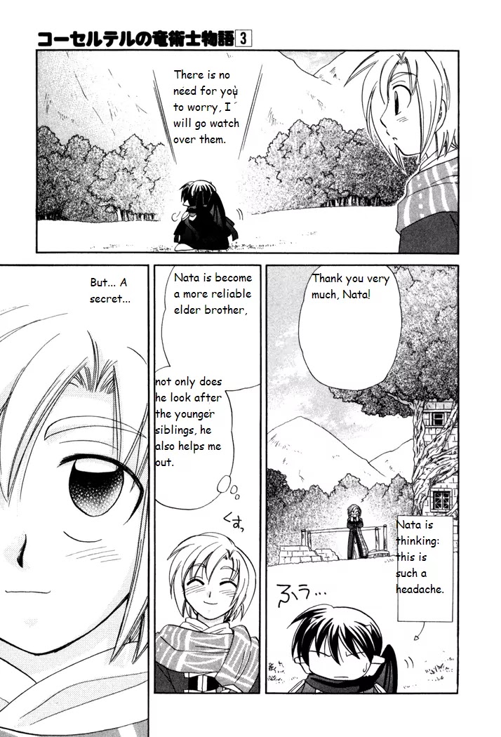 Corseltel no Ryuujitsushi Monogatari Chapter 20 page 17 - Chapter 20