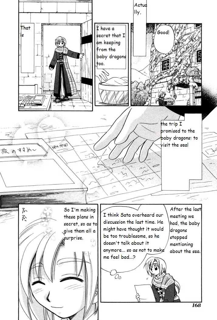 Corseltel no Ryuujitsushi Monogatari Chapter 20 page 18 - Chapter 20