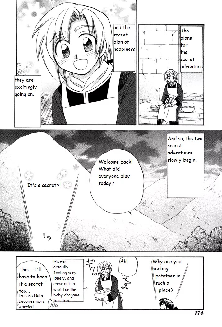 Corseltel no Ryuujitsushi Monogatari Chapter 20 page 24 - Chapter 20