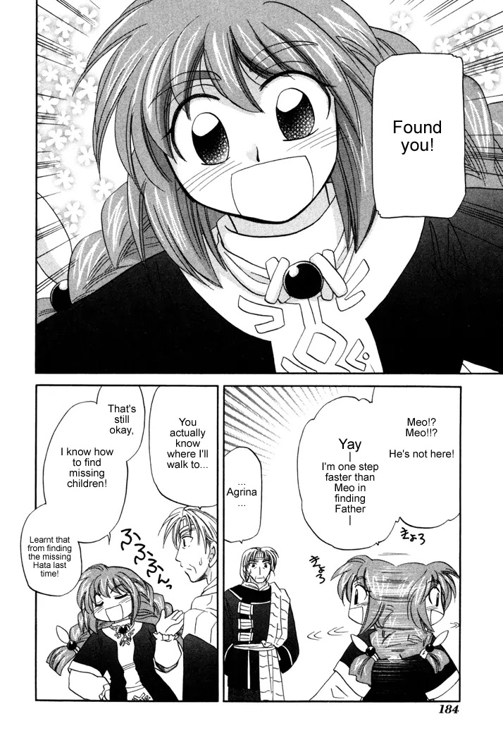 Corseltel no Ryuujitsushi Monogatari Chapter 21 page 10 - Chapter 21