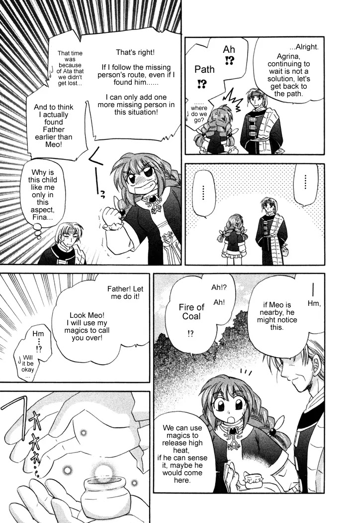 Corseltel no Ryuujitsushi Monogatari Chapter 21 page 15 - Chapter 21