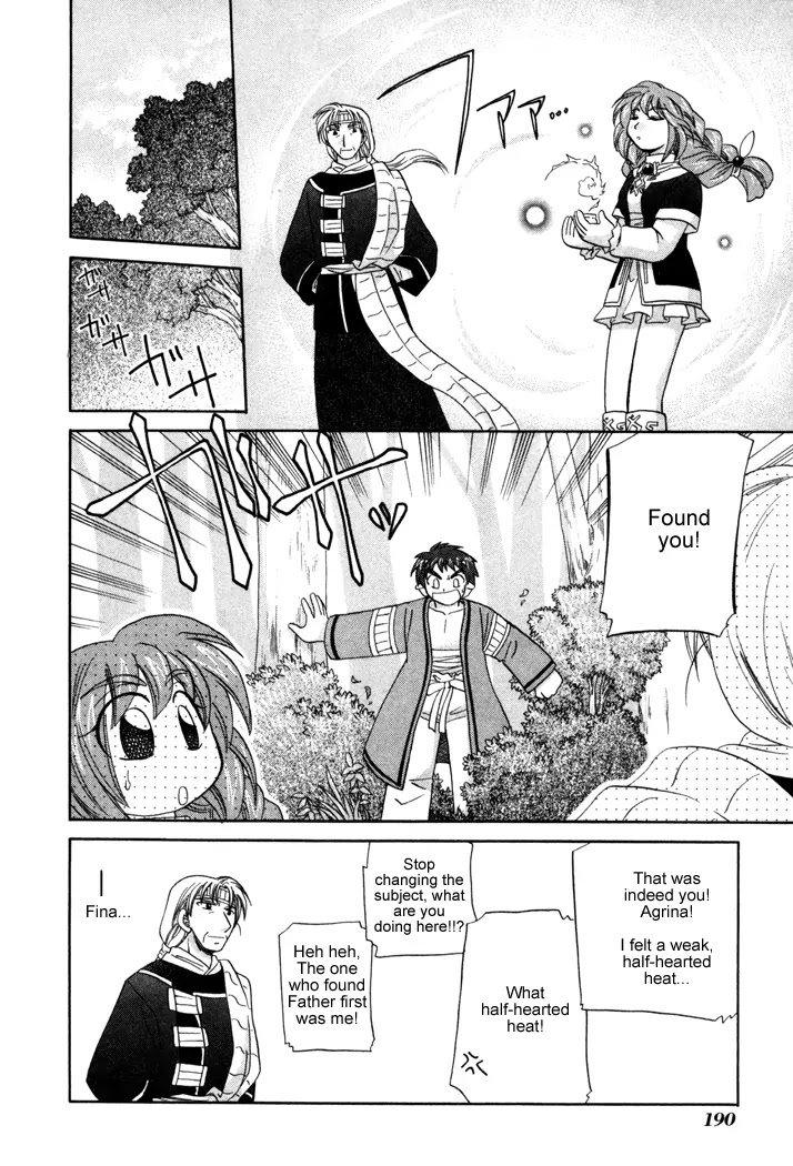 Corseltel no Ryuujitsushi Monogatari Chapter 21 page 16 - Chapter 21
