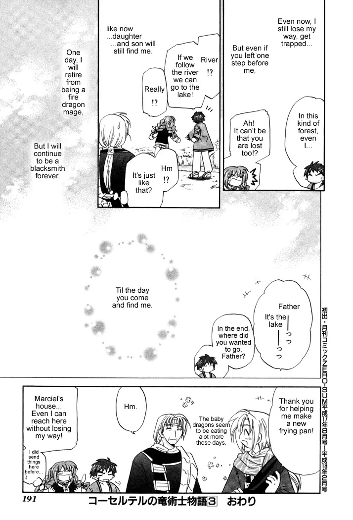 Corseltel no Ryuujitsushi Monogatari Chapter 21 page 17 - Chapter 21
