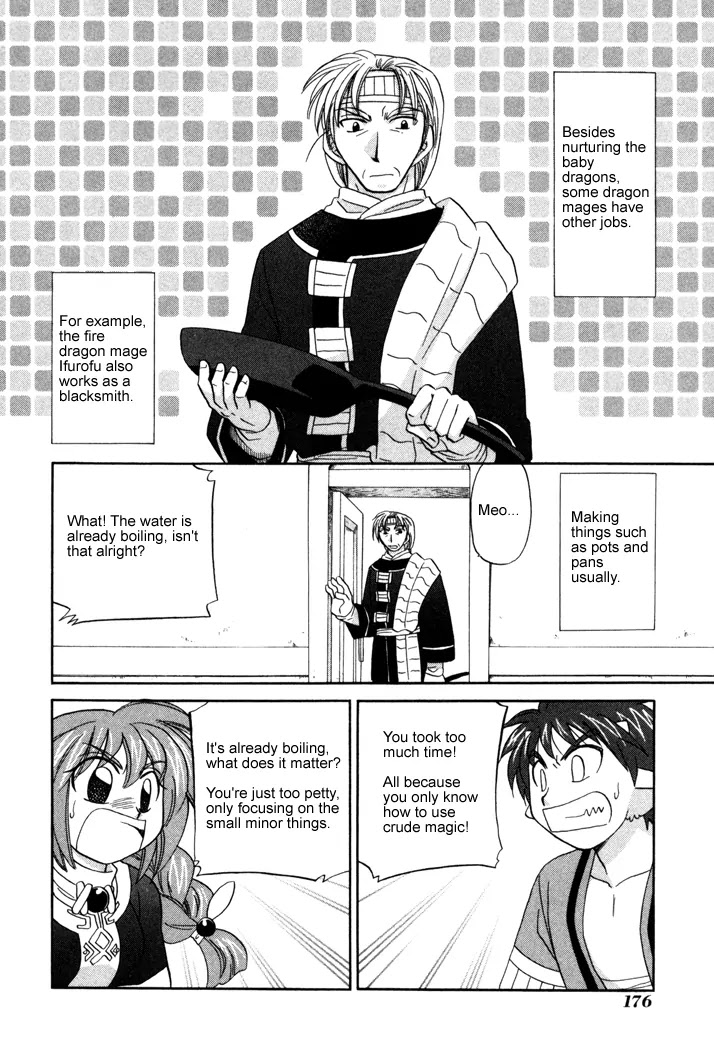 Corseltel no Ryuujitsushi Monogatari Chapter 21 page 2 - Chapter 21