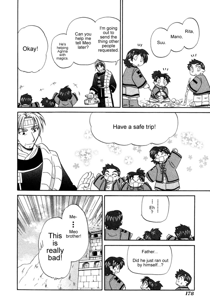 Corseltel no Ryuujitsushi Monogatari Chapter 21 page 4 - Chapter 21