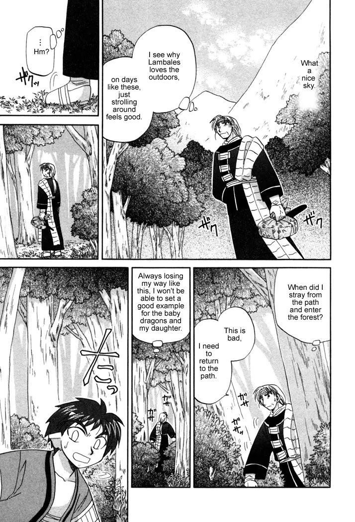 Corseltel no Ryuujitsushi Monogatari Chapter 21 page 7 - Chapter 21