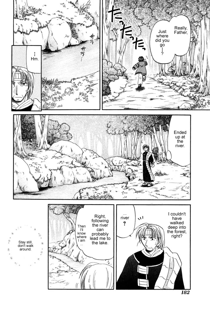 Corseltel no Ryuujitsushi Monogatari Chapter 21 page 8 - Chapter 21