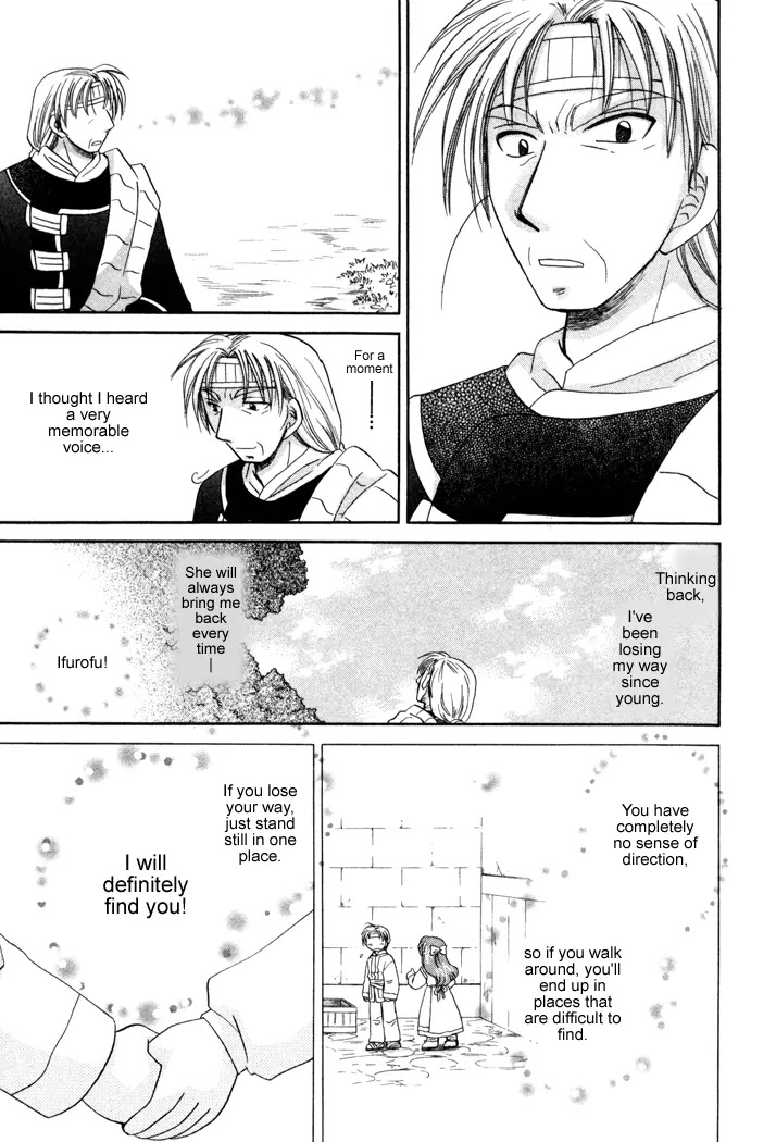 Corseltel no Ryuujitsushi Monogatari Chapter 21 page 9 - Chapter 21