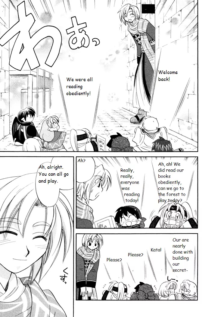 Corseltel no Ryuujitsushi Monogatari Chapter 22 page 11 - Chapter 22