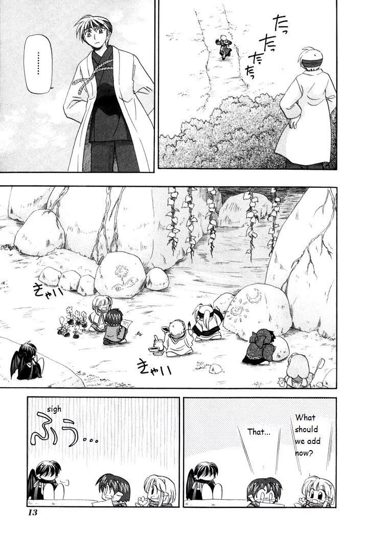 Corseltel no Ryuujitsushi Monogatari Chapter 22 page 15 - Chapter 22