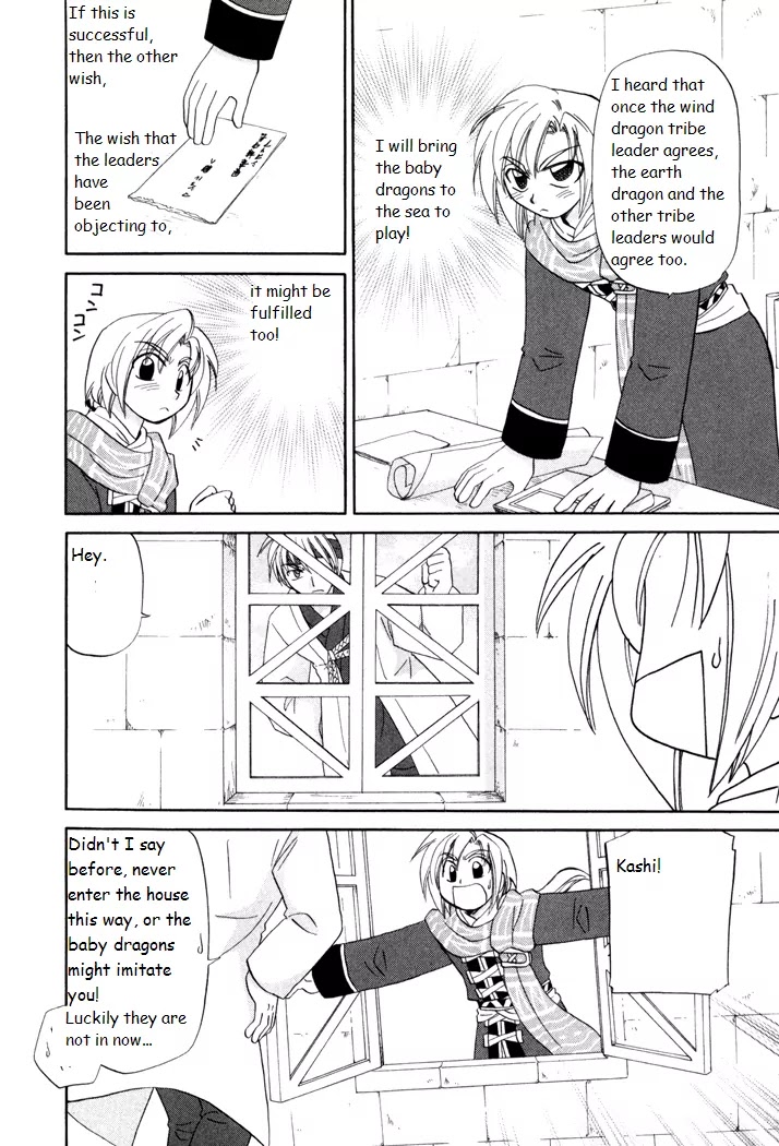 Corseltel no Ryuujitsushi Monogatari Chapter 22 page 18 - Chapter 22