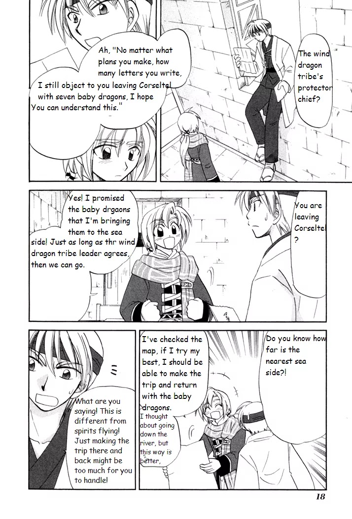 Corseltel no Ryuujitsushi Monogatari Chapter 22 page 20 - Chapter 22