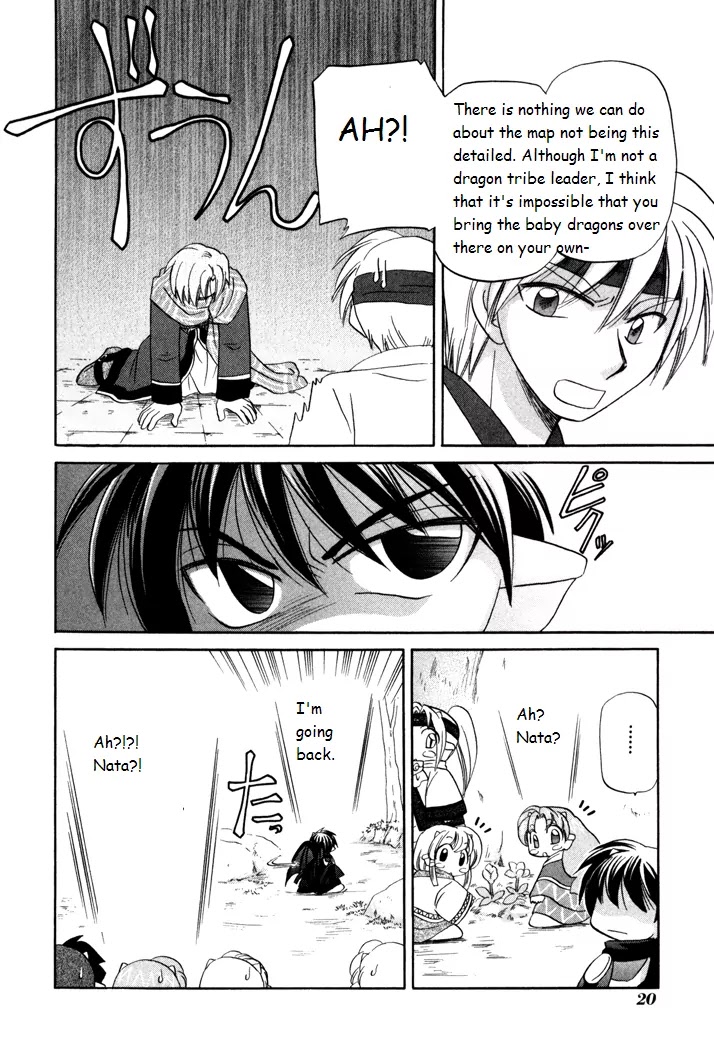 Corseltel no Ryuujitsushi Monogatari Chapter 22 page 22 - Chapter 22