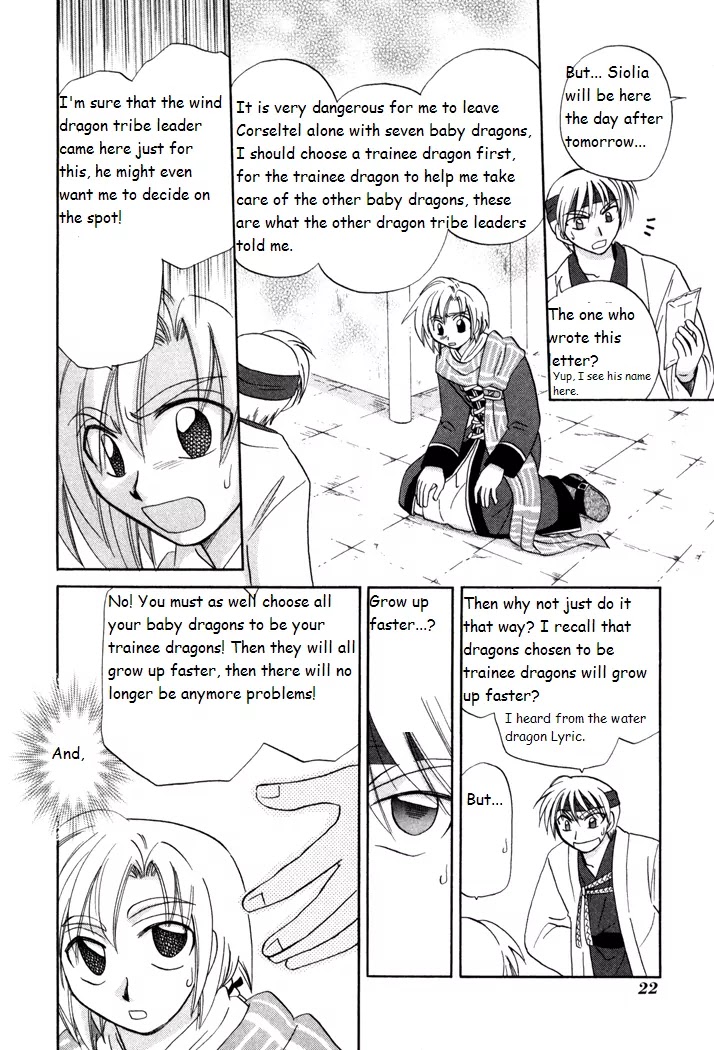 Corseltel no Ryuujitsushi Monogatari Chapter 22 page 24 - Chapter 22