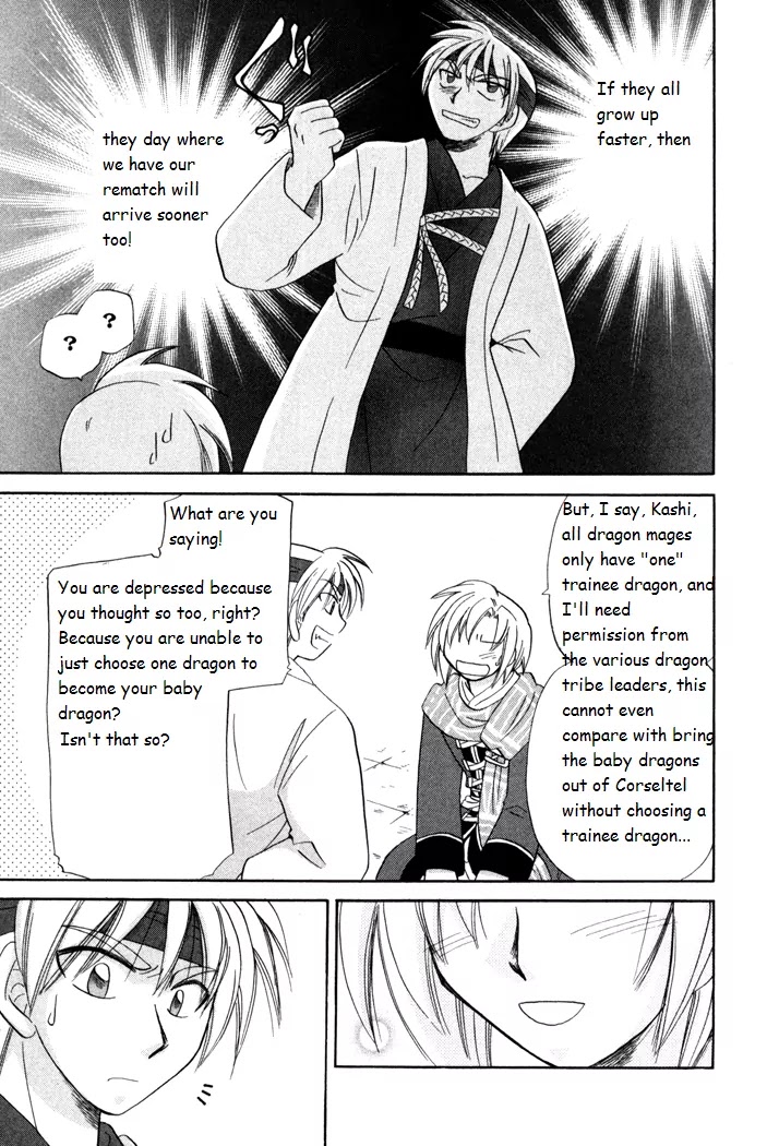 Corseltel no Ryuujitsushi Monogatari Chapter 22 page 25 - Chapter 22