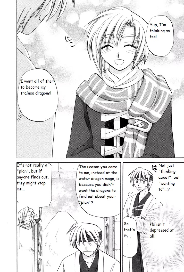 Corseltel no Ryuujitsushi Monogatari Chapter 22 page 26 - Chapter 22