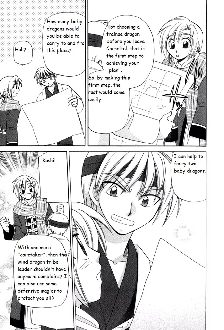 Corseltel no Ryuujitsushi Monogatari Chapter 22 page 27 - Chapter 22