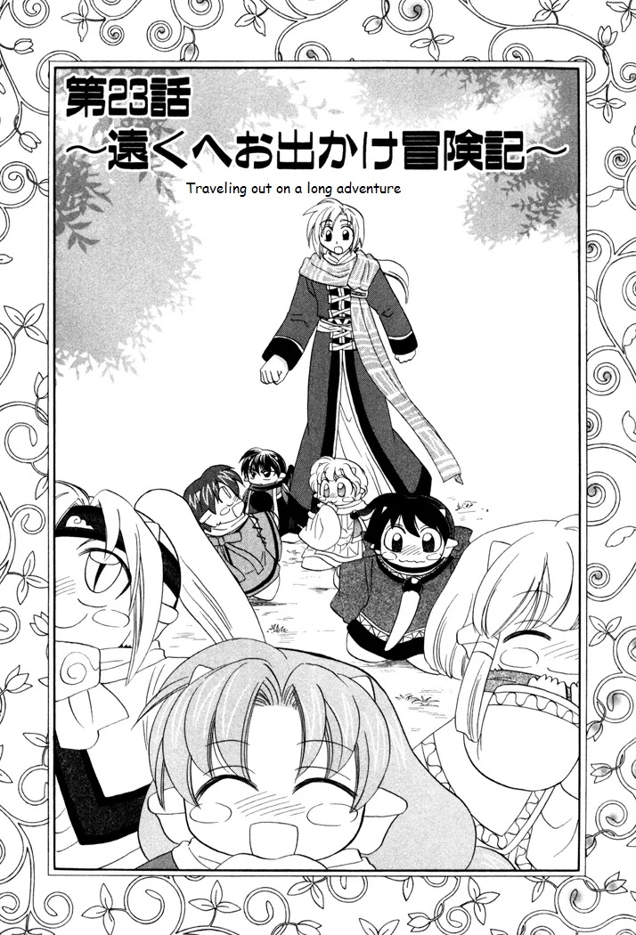 Corseltel no Ryuujitsushi Monogatari Chapter 23 page 1 - Chapter 23