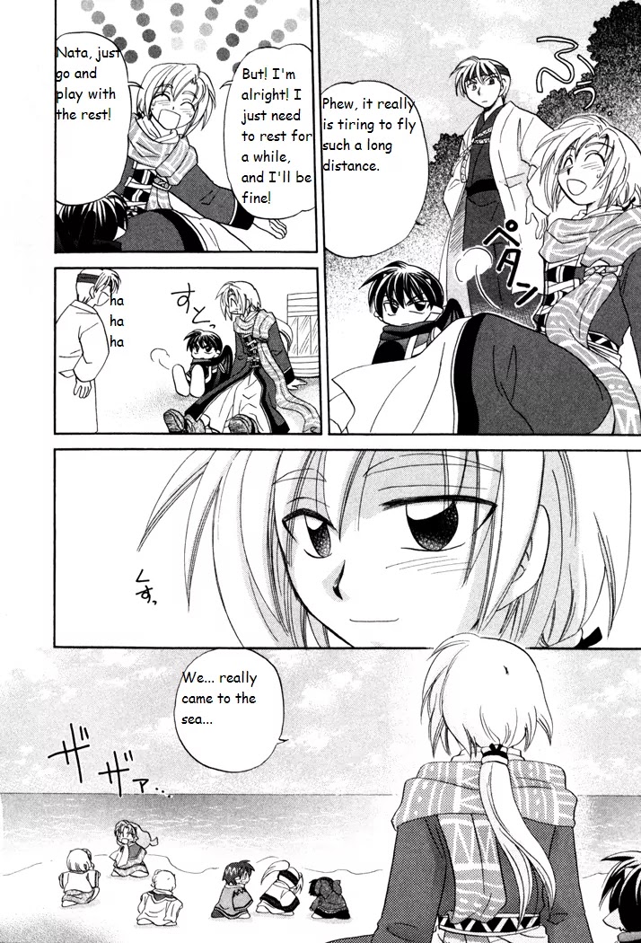 Corseltel no Ryuujitsushi Monogatari Chapter 23 page 10 - Chapter 23