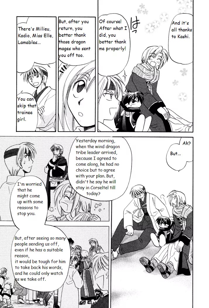 Corseltel no Ryuujitsushi Monogatari Chapter 23 page 11 - Chapter 23