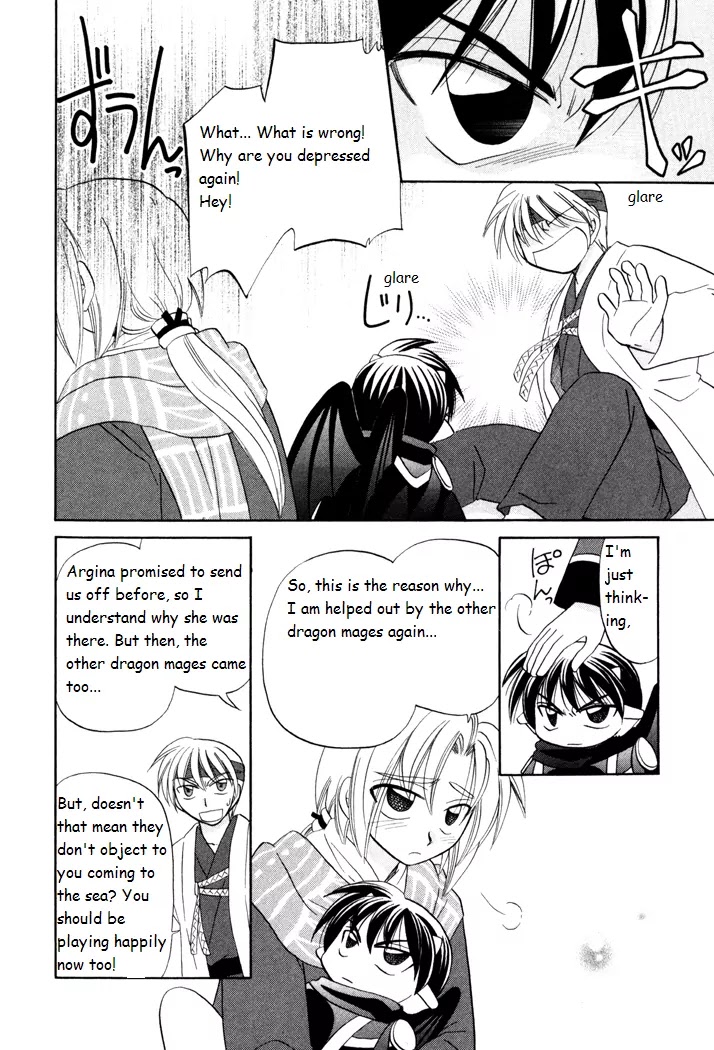 Corseltel no Ryuujitsushi Monogatari Chapter 23 page 12 - Chapter 23