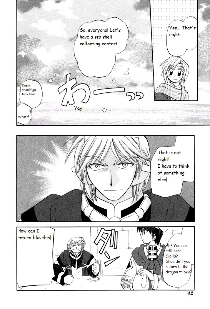 Corseltel no Ryuujitsushi Monogatari Chapter 23 page 14 - Chapter 23