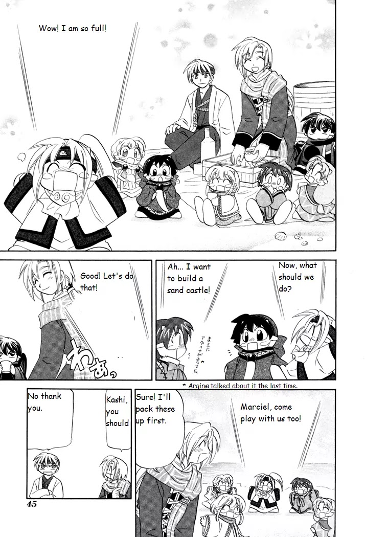Corseltel no Ryuujitsushi Monogatari Chapter 23 page 17 - Chapter 23