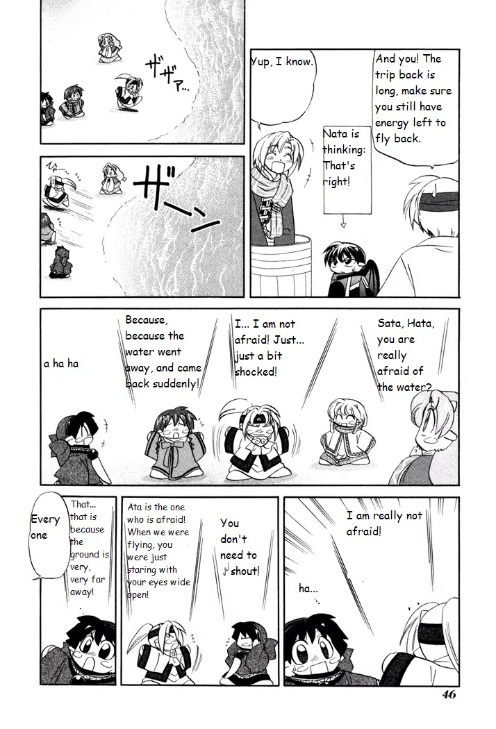 Corseltel no Ryuujitsushi Monogatari Chapter 23 page 18 - Chapter 23