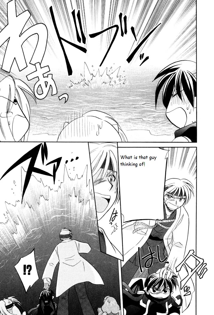 Corseltel no Ryuujitsushi Monogatari Chapter 23 page 21 - Chapter 23